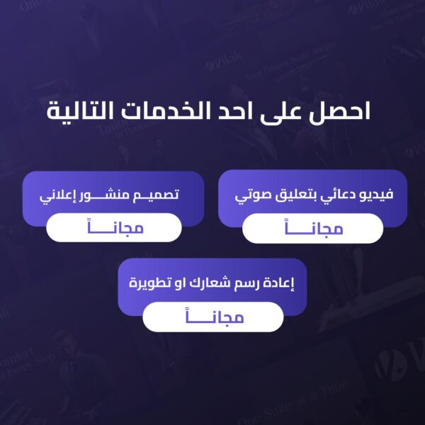 Free Service Vip - Image 2